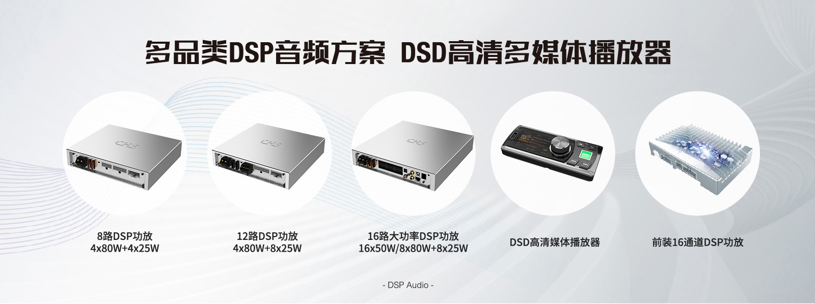 多品類(lèi)產(chǎn)品